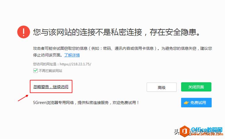 网站域名被攻击怎么解决（域名被墙解决办法）-图1