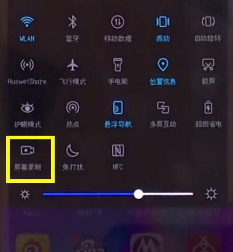 华为麦芒七（华为麦芒七怎么录屏）-图1
