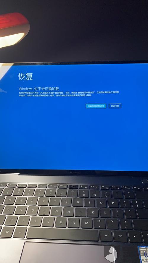 华为荣耀蓝屏（华为荣耀蓝屏无法重启怎么办）-图1