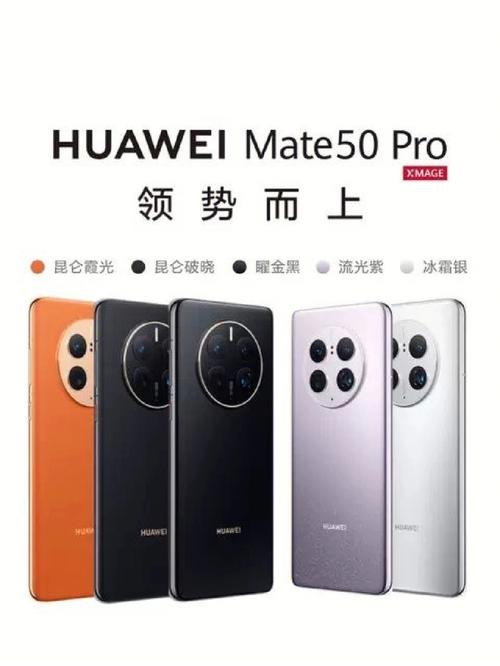 华为mate价格多少（华为mate60售价多少）-图1