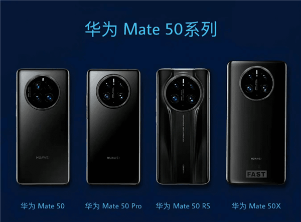 华为mate价格多少（华为mate60售价多少）-图2