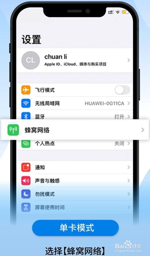 怎么锁定sa模式（锁定模式怎么用）-图2