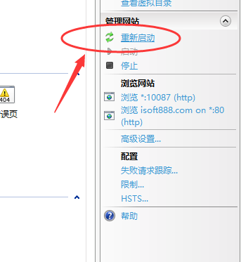 请使用域名登录怎么弄（请使用域名访问网站怎么弄）-图1