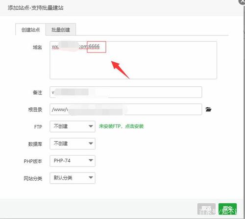 请使用域名登录怎么弄（请使用域名访问网站怎么弄）-图3