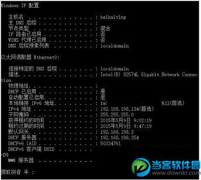 服务器有地区（服务器地域什么意思）-图3