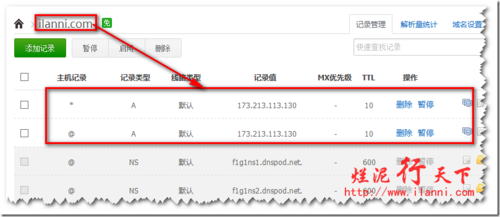 二级域名怎么跳转（二级域名怎么跳转一级域名）-图1