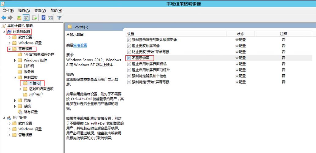 云主机怎么设置密码（云主机怎么设置密码锁屏）-图2