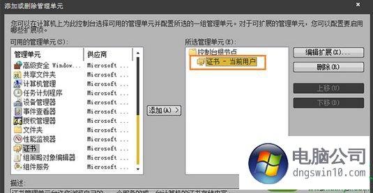 网站到期怎么查询系统（网站过期怎么登陆）-图2