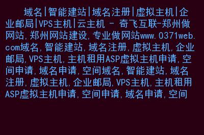 vps自己建站怎么盈利（vps做网站）-图2