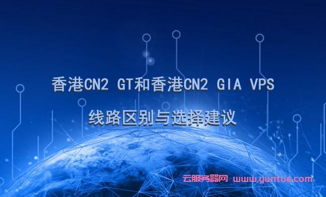 怎么分辨cn2线路（cn2gia线路）-图2