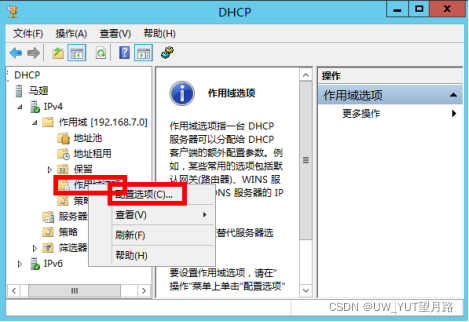 服务器增加ip（服务器增加硬盘需要重做raid吗为什么）-图3