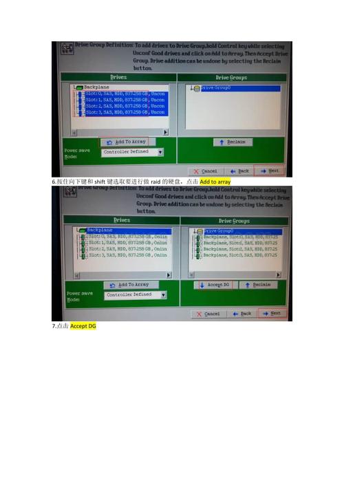 服务器增加ip（服务器增加硬盘需要重做raid吗为什么）-图2