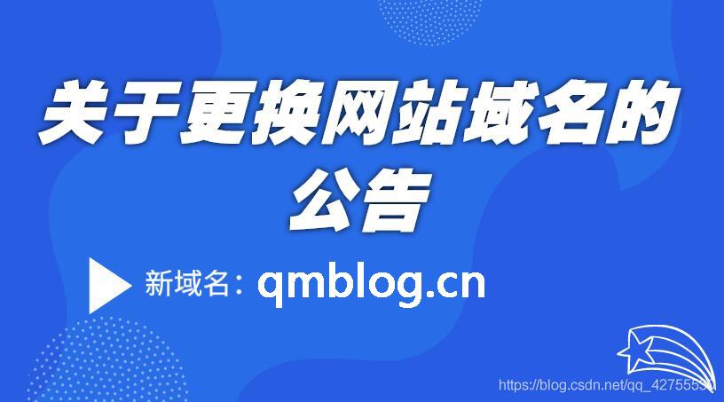 免费域名能用多久（2021年免费域名）-图3