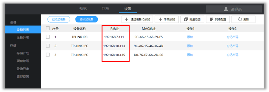 怎么查看是不是独立ip（如何查看是独立ip还是共享ip）-图1