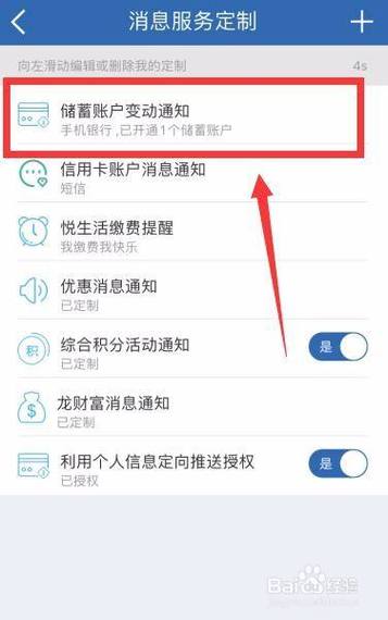 怎么自己开通vps（怎么自己开通银行卡短信）-图1