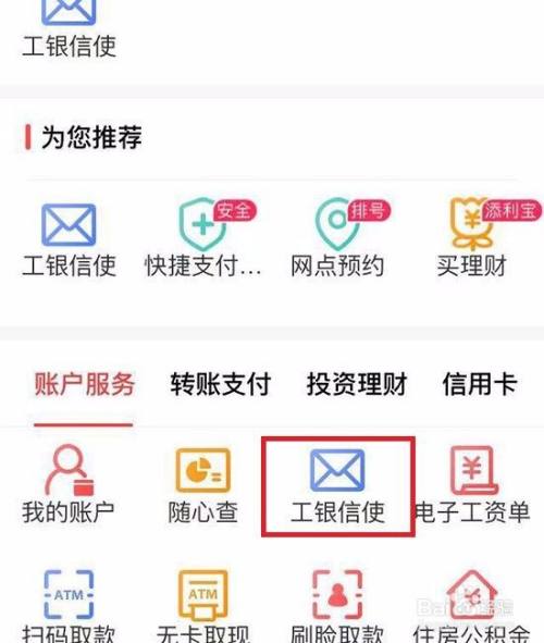 怎么自己开通vps（怎么自己开通银行卡短信）-图2