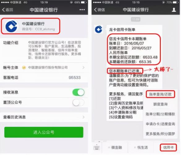 怎么自己开通vps（怎么自己开通银行卡短信）-图3