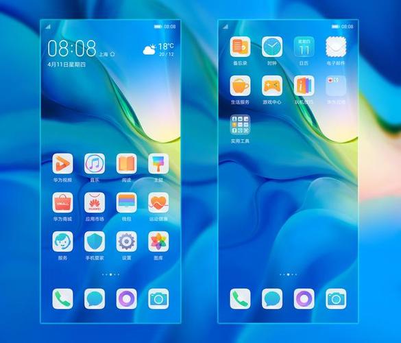 华为G9主题（emui9主题）-图3