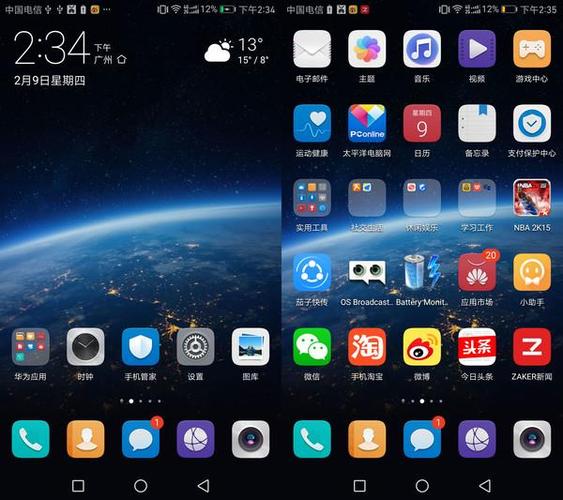 华为G9主题（emui9主题）-图2