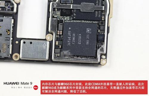 华为mate9芯片发热门（mate9手机发热严重）-图1