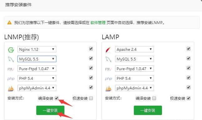 vps怎么建站（vps怎么搭建好了怎么打开app）-图1