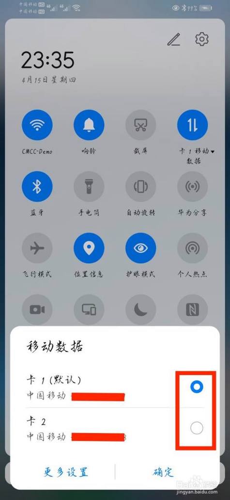 华为mate9移动网络设置（华为mate9怎么切换网络）-图1