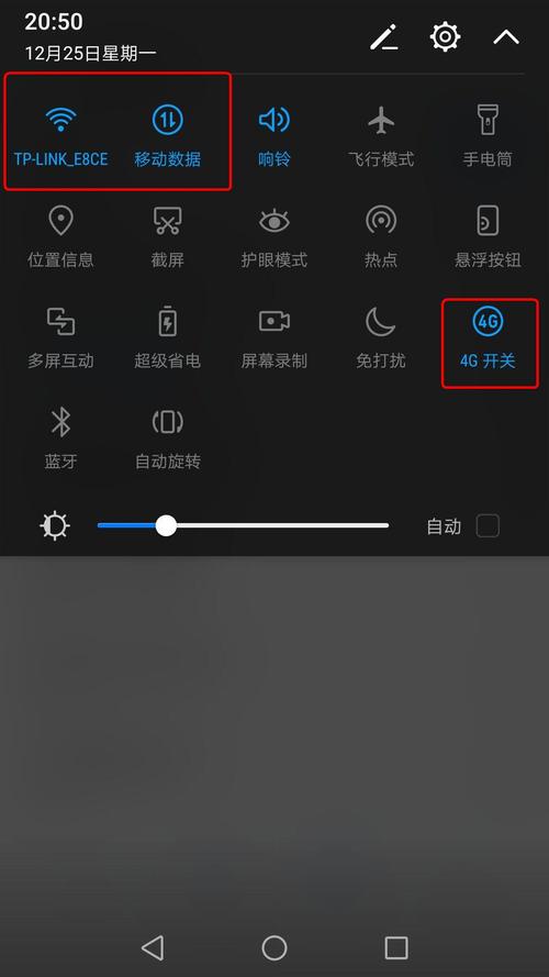 华为mate9移动网络设置（华为mate9怎么切换网络）-图2