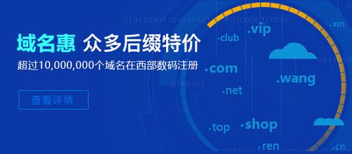 gs域名续费价格（域名续费价格会涨吗）-图1