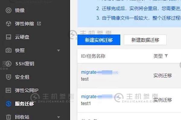 网站数据怎么从服务器（网站数据如何迁移）-图3