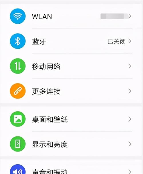 华为手机不自动连接wifi（华为手机不自动连接wifi每次都要手动）-图1