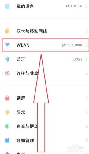 华为手机不自动连接wifi（华为手机不自动连接wifi每次都要手动）-图2