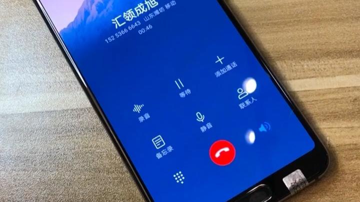 华为手机怎么接电话（华为电话怎么接听电话）-图1