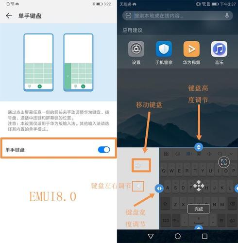 华为手机键盘没了（华为手机键盘没有了怎么恢复）-图2