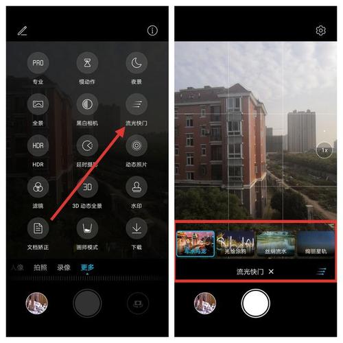 华为3x拍照（华为3s怎么拍照）-图3