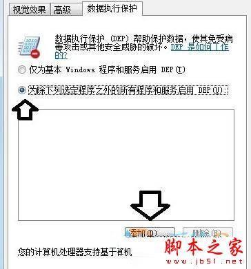 在线注册服务器（注册服务器已停止工作是怎么回事）-图3