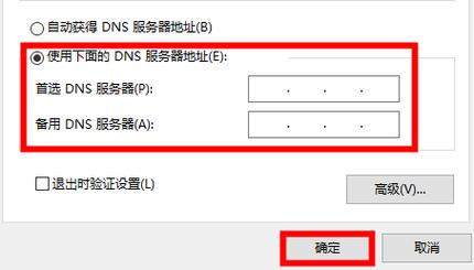 dns服务器在哪（DNS服务器在哪个国家）-图1