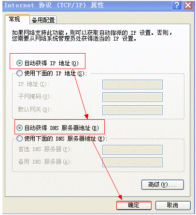 买了一张网卡怎么登录（上网卡怎么登录）-图1