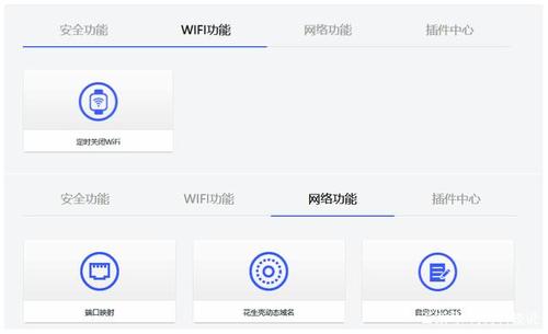 fi域名（如何查看wifi域名）-图3