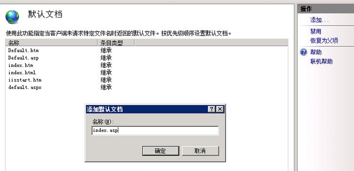 西部数码域名转发（西部数码域名转移到阿里云）-图2