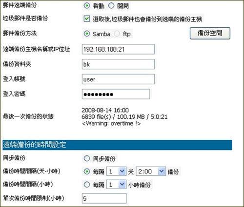 服务器空间试用（服务器空间申请）-图2