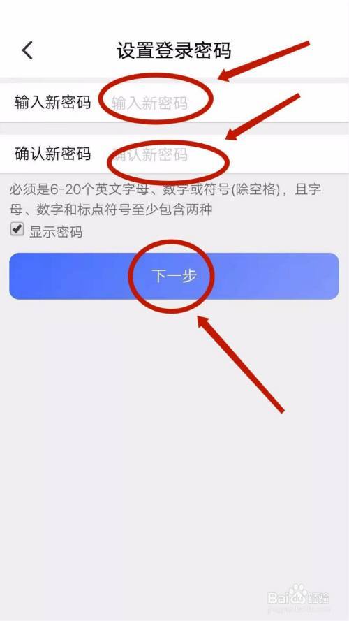 阿里云怎么配置网盘（阿里云网盘怎么设置密码）-图3