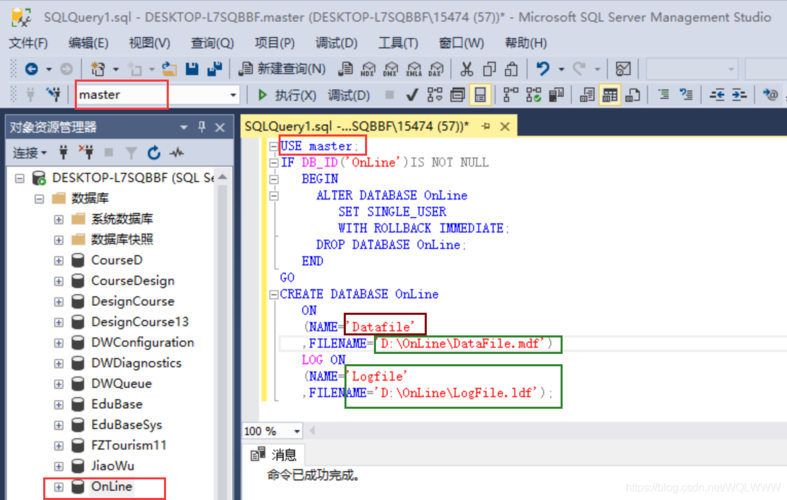 关于怎么开通sql数据库的信息-图3