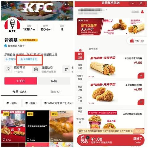 华为肯德基（华为肯德基app上的未读数字怎么取消）-图2