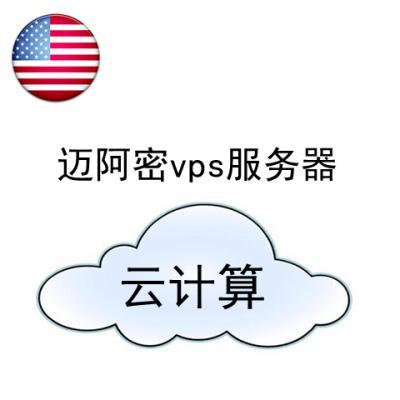 vps服务器空间（vps云服务）-图1