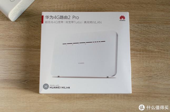 华为wifipro2（华为WiFi6）-图3