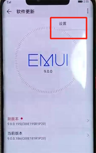 华为mate系统升级（华为mate系统升级如何关闭）-图1