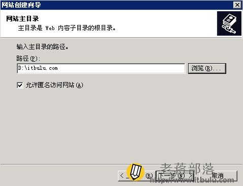 iisweb域名（web iis）-图3