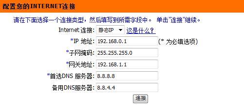 网关地址怎么获取（网关地址怎么写）-图1