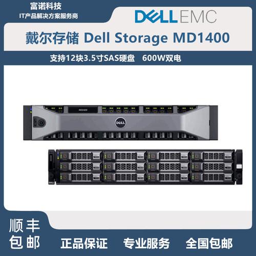 dell1750服务器（dell1950服务器）-图2