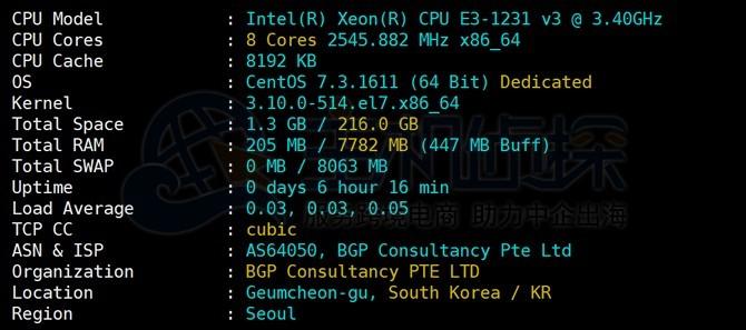 韩国服务器测评（韩国服务器测评软件）-图1